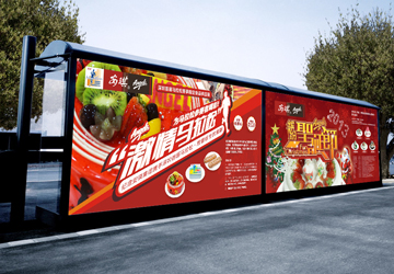 深圳安琪食品广告设计