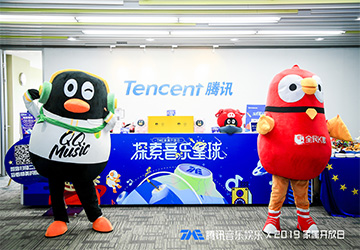 腾讯音乐娱乐集团品牌形象广告设计