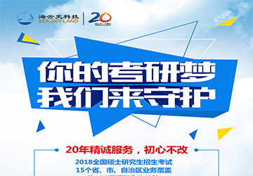 深圳海云天科技股份年度品牌形象设计