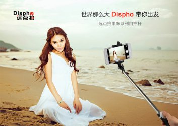 Dispho远点拍京东电商广告设计