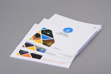 深圳新阳蓝光能源股份形象画册设计